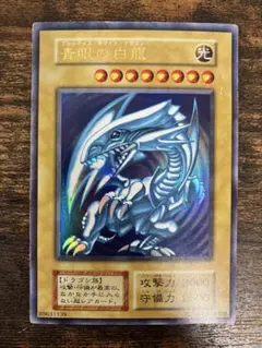 2026年最新】遊戯王 初期 スターターボックスの人気アイテム - メルカリ