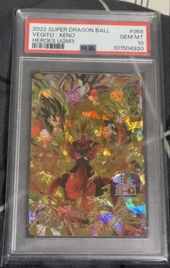 2026年最新】PSA10 ドラゴンボールヒーローズ ベジットの人気アイテム