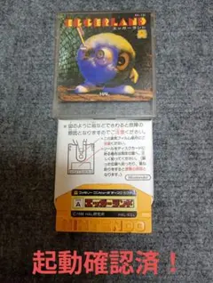 2026年最新】エッガーランドの人気アイテム - メルカリ