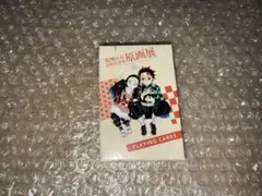 2026年最新】吾峠呼世晴原画展 トランプの人気アイテム - メルカリ