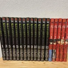 2026年最新】終わりのセラフ 全巻の人気アイテム - メルカリ