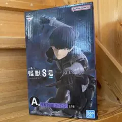 2026年最新】怪獣8号 保科宗四郎 一番くじ フィギュアの人気アイテム