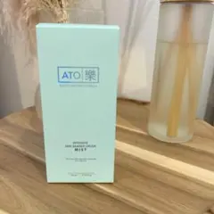 2026年最新】ルビーセル アトラク インテンシブクリームの人気アイテム