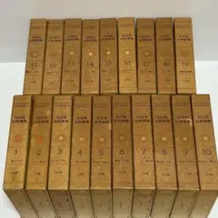 2026年最新】日本百科大事典 小学館の人気アイテム - メルカリ