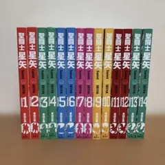 2026年最新】聖闘士星矢 全巻 完全版の人気アイテム - メルカリ