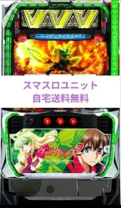 2026年最新】実機 ヴァルヴレイヴの人気アイテム - メルカリ