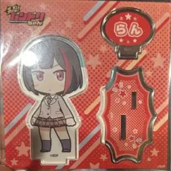 2026年最新】美竹蘭グッズの人気アイテム - メルカリ