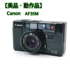2026年最新】canon af35mlの人気アイテム - メルカリ
