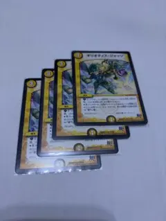 2026年最新】オリオティスジャッジの人気アイテム - メルカリ