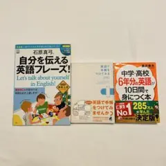 2026年最新】佐々木和彦の英語長文が面白いほどとける本の人気アイテム