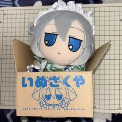 2026年最新】いぬさくやぬいぐるみの人気アイテム - メルカリ