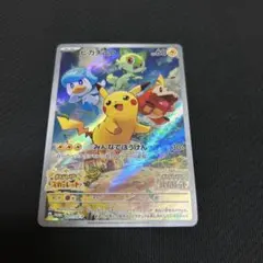 2026年最新】ピカチュウ スターの人気アイテム - メルカリ