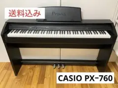 2026年最新】PX-760 カシオの人気アイテム - メルカリ