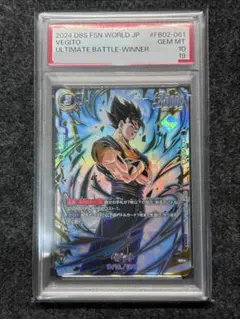 2026年最新】アルティメットバトル ベジータ psa10の人気アイテム