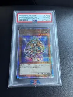 2026年最新】マジシャンズヴァルキリア psa10の人気アイテム - メルカリ