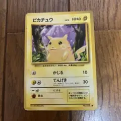 2026年最新】初代ピカチュウの人気アイテム - メルカリ