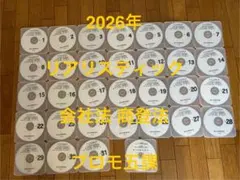 2026年最新】司法書士 dvd リアリスティックの人気アイテム - メルカリ