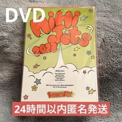 2026年最新】hihi jets dvdの人気アイテム - メルカリ