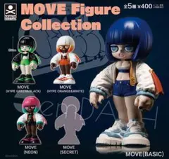 2026年最新】emDASH moveの人気アイテム - メルカリ