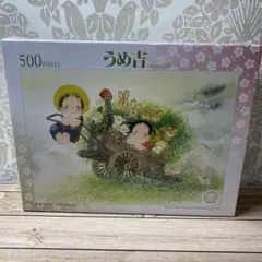 2026年最新】うめ吉 ジグソーパズルの人気アイテム - メルカリ