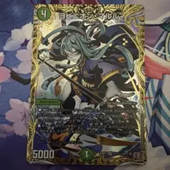 2026年最新】ヨビニオンマルル シークレットの人気アイテム - メルカリ