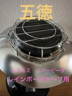 2026年最新】トヨトミ レインボーストーブの人気アイテム - メルカリ