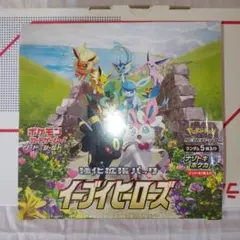 2026年最新】イーブイヒーローズ box シュリンクなしの人気アイテム