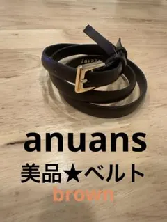 2026年最新】anuans ベルトの人気アイテム - メルカリ