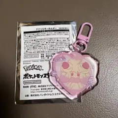 2026年最新】マホイップの人気アイテム - メルカリ