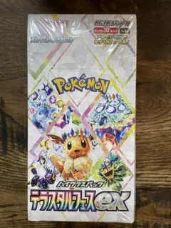 2026年最新】ポケモンカード 未開封パック テラスタルフェスの人気