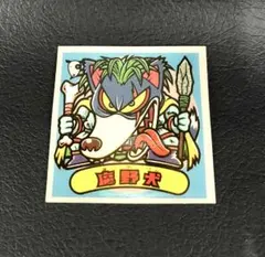 2026年最新】ビックリマン 29弾の人気アイテム - メルカリ