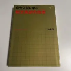 2026年最新】小倉弘の人気アイテム - メルカリ