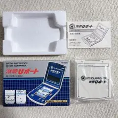 2026年最新】激戦Uボートの人気アイテム - メルカリ