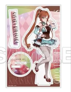 2026年最新】煌坂紗矢華 フィギュアの人気アイテム - メルカリ