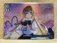 2026年最新】七詩ムメイ sspの人気アイテム - メルカリ