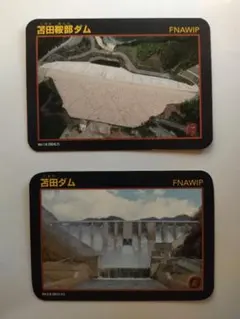 2026年最新】ダムカード 岡山の人気アイテム - メルカリ