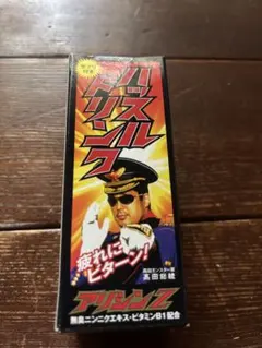 2026年最新】ハッスルプロレスの人気アイテム - メルカリ