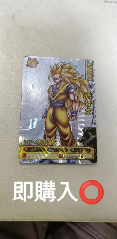 2026年最新】ドラゴンバトラーズの人気アイテム - メルカリ
