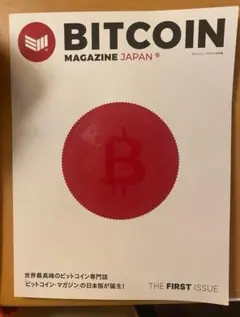 2026年最新】メタプラネット株主総会の人気アイテム - メルカリ