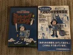 2026年最新】ヨウヤクモンスターの人気アイテム - メルカリ