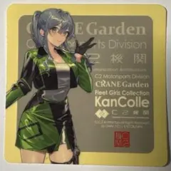 2026年最新】富士スピードウェイ 艦これの人気アイテム - メルカリ