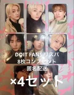 2026年最新】straykids トレカ コンプの人気アイテム - メルカリ