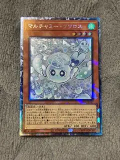 2026年最新】マルチャミーフワロスの人気アイテム - メルカリ