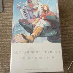2026年最新】gundam song covers 3 ガンプラセットの人気アイテム