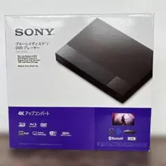 2026年最新】リージョンフリー SONY BDP-S1700の人気アイテム - メルカリ
