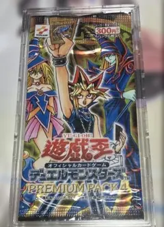 2026年最新】遊戯王 プレミアムパック4の人気アイテム - メルカリ