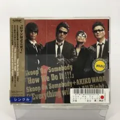 2026年最新】skoopの人気アイテム - メルカリ