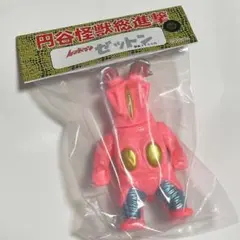 2026年最新】サンガッツ本舗 ゼットンの人気アイテム - メルカリ