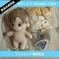 2026年最新】superjunior ウニョク ぬいぐるみの人気アイテム - メルカリ