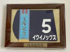 2026年最新】額入りゼッケンの人気アイテム - メルカリ